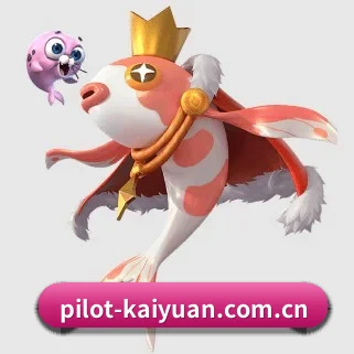 开元杯赛资讯 APP
