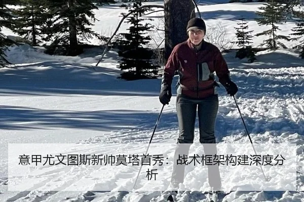 yi-jia-you-wen-tu-si-xin-shuai-mo-ta-shou-xiu-zhan-shu-kuang-jia-gou-jian-shen-du-fen-xi-2-330.jpg
